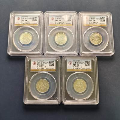 【全场包邮】纯粹捡漏拍501场-持续更新中 - 日本