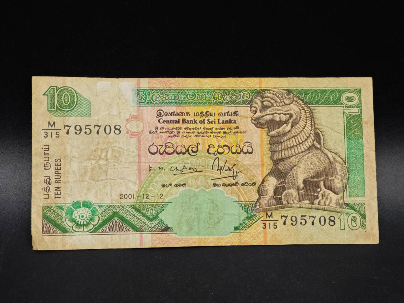 【淘币小摊】实时拍第八百六十四拍   无佣金纸币福利场   年前最后一周 之前的预留小年前全部发出 请更换最新收货地址 