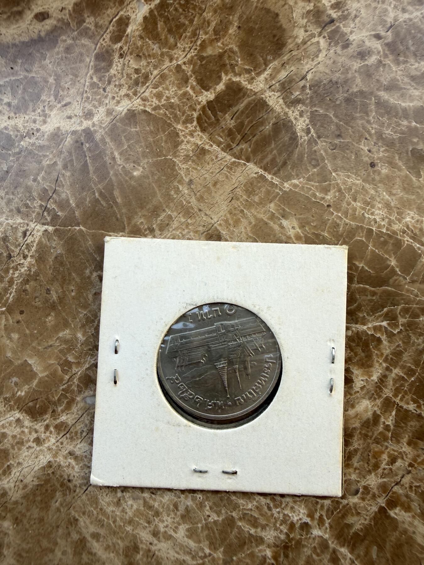 四海杂货铺第二十八场 泰国