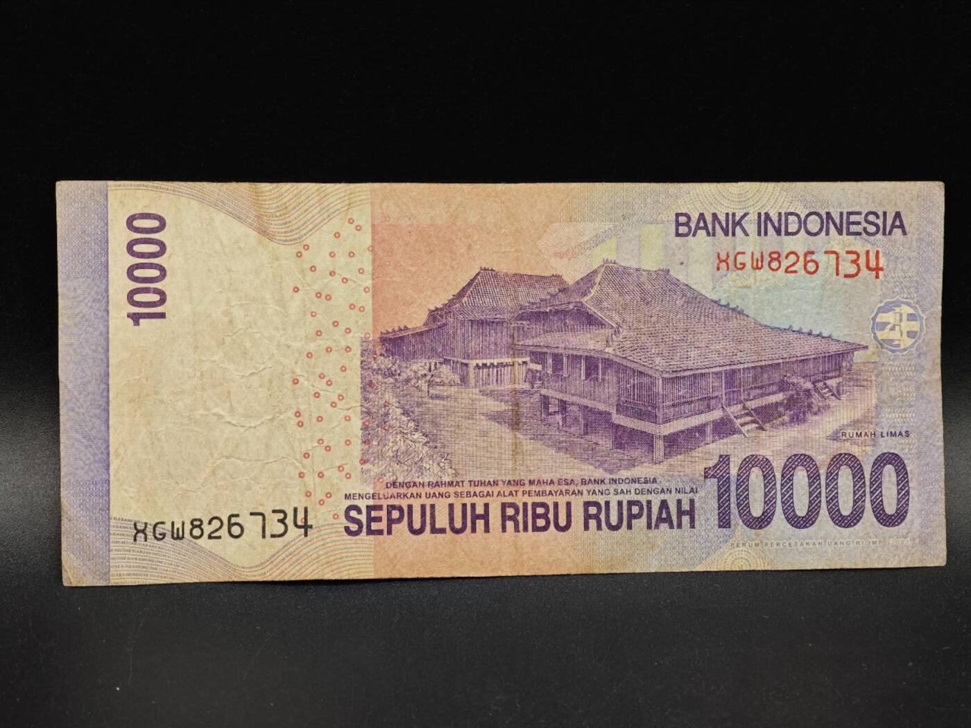 【淘币小摊】实时拍第八百六十四拍   无佣金纸币福利场   年前最后一周 之前的预留小年前全部发出 请更换最新收货地址 