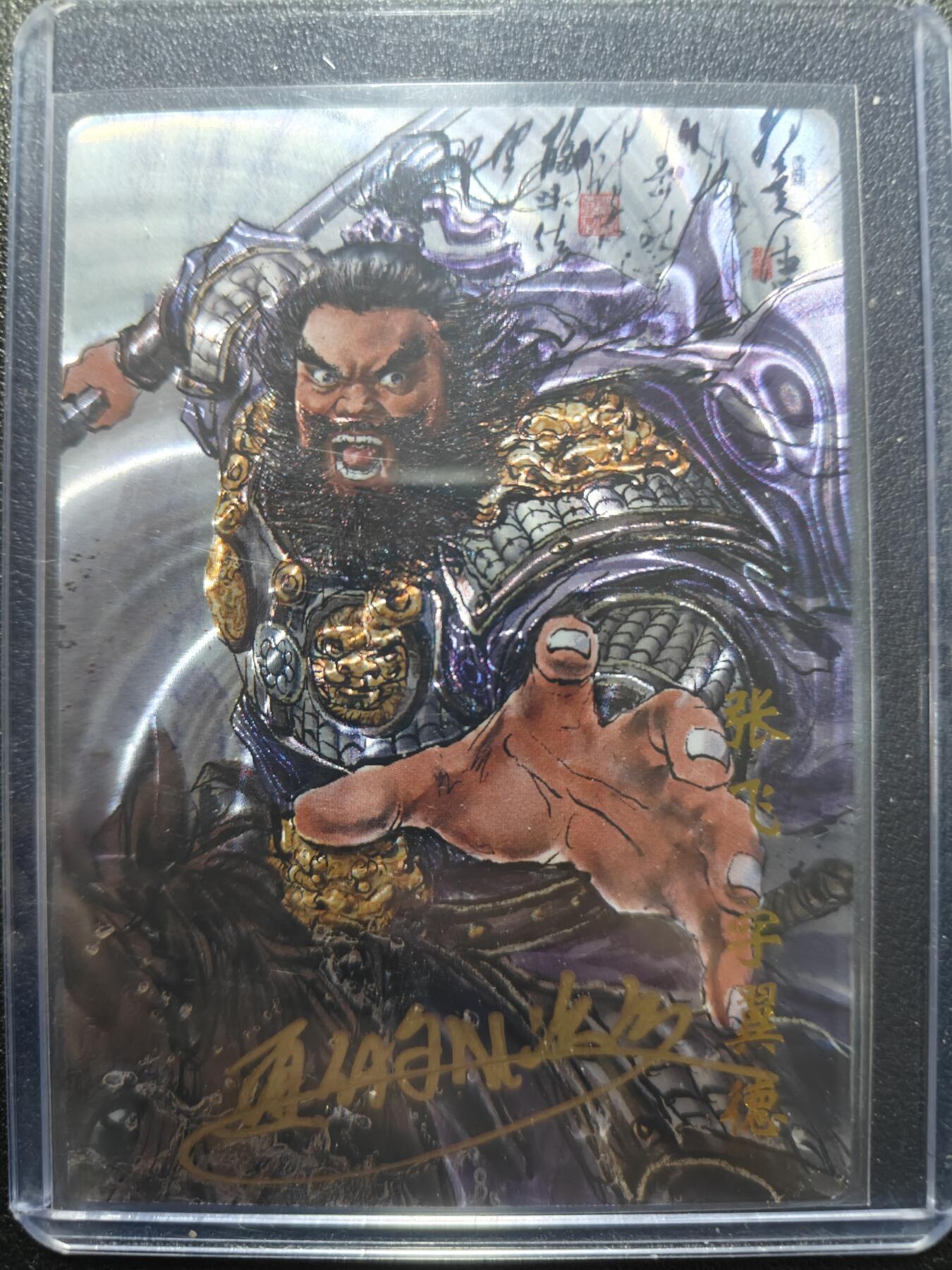 天玑星卡拍第169期《2.5周四截拍》持续收拍收评中 满赠卡需备注