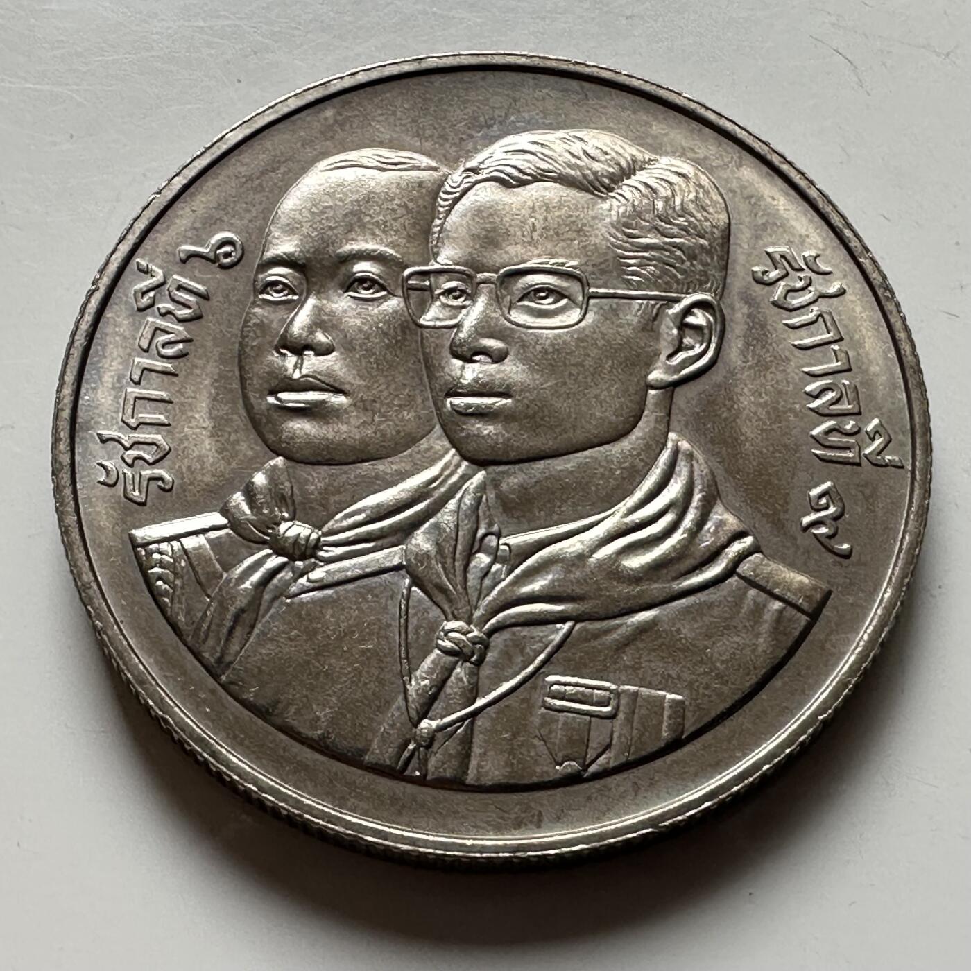 🌹外币初藏🌹🐯2026年第16场 快递将在12号停运 年前需发货的抓紧 ，年后正月十五恢复发货 泰国1991年童子军80周年10泰铢纪念币 b