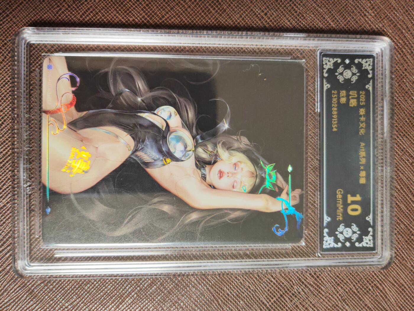 阳大大卡牌拍卖第98期（持续收拍品，周六晚上九点截拍，进群福利早知道） 【10P炫彩套】焱卡文化 Art系列 毒瘤 第二弹 炫彩13张如图 包含11张10P 稀缺凑套不易