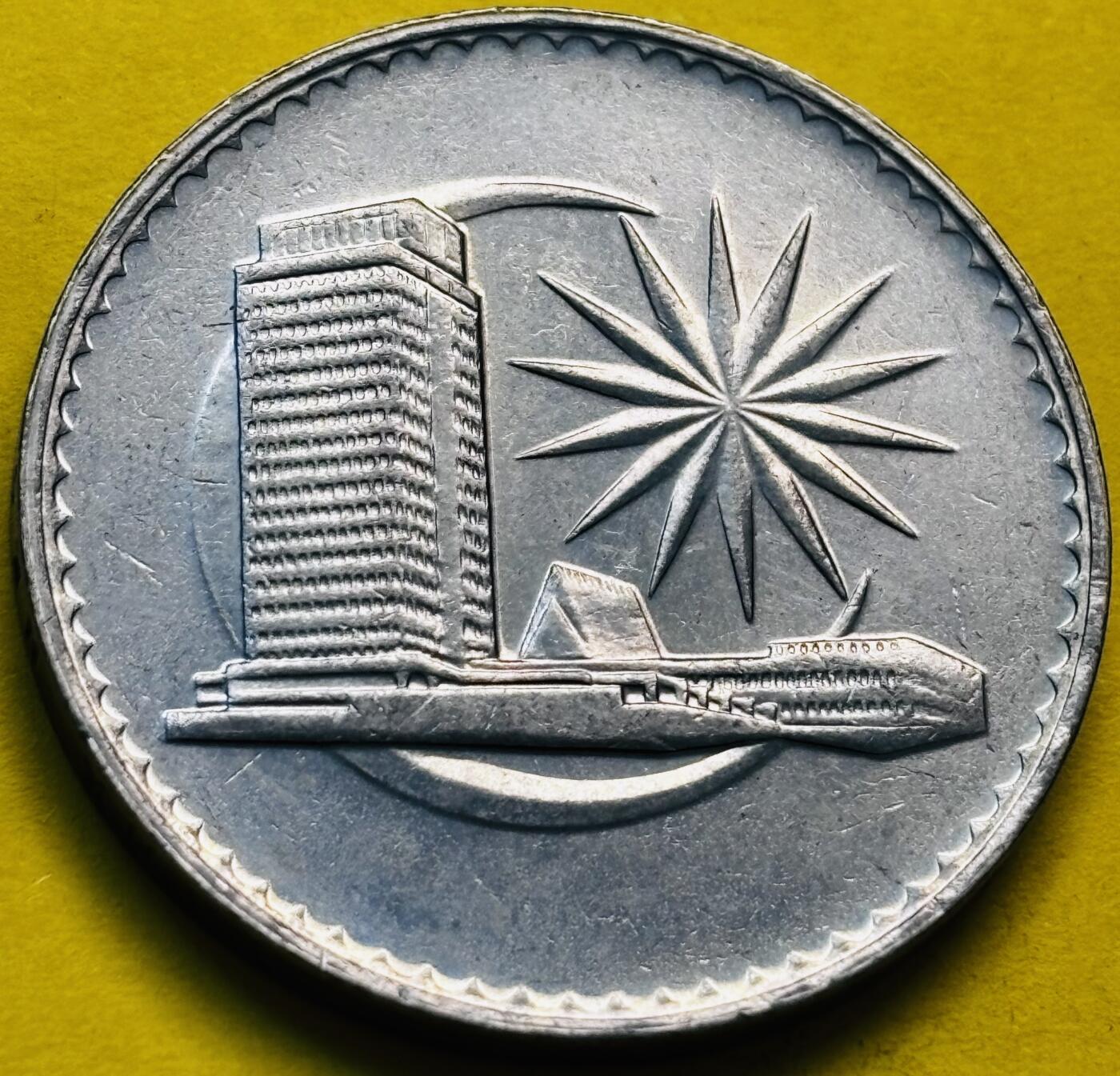 文馨钱币收藏第 293 场，春节前最后一期全部发出，将不予寄存，请悉知 光品 1985 年马来西亚 1 林吉特