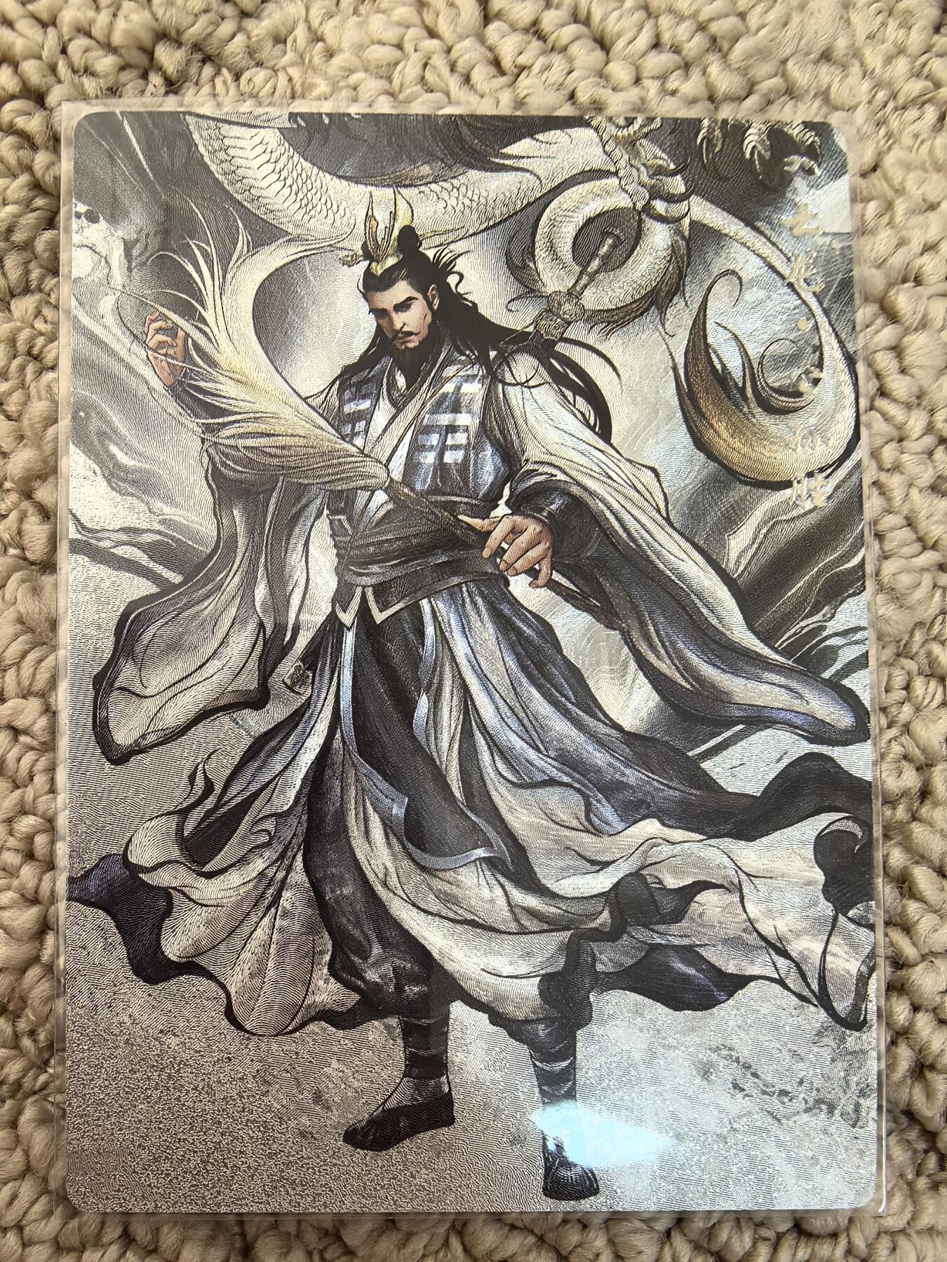 丫丫卡拍28期（2月8日22：00截拍） 【99编原画】张建东水浒第二弹《入云龙·公孙胜》☆编号随机