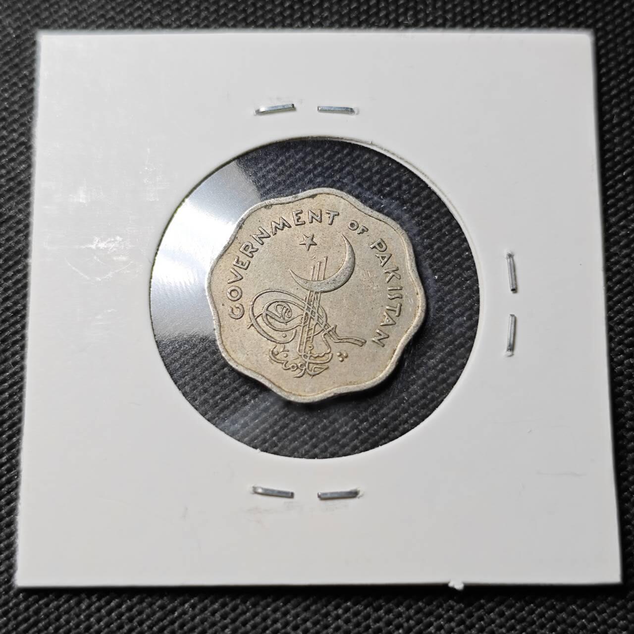 KK钱币收藏小铺  第393期  2月预留时间 周末发货  1958巴基斯坦1安娜 少见