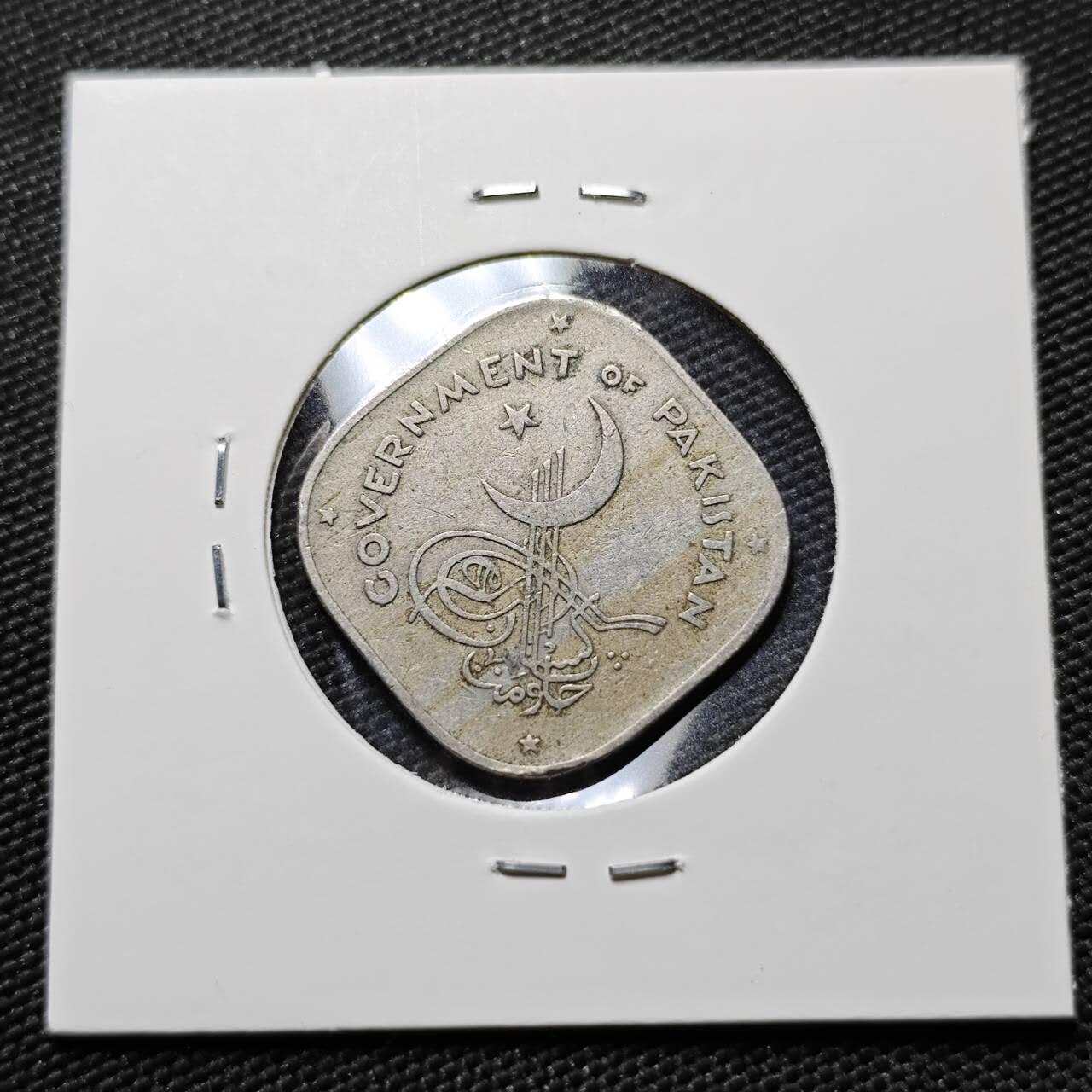 KK钱币收藏小铺  第393期  2月预留时间 周末发货  1954巴基斯坦2安娜镍币