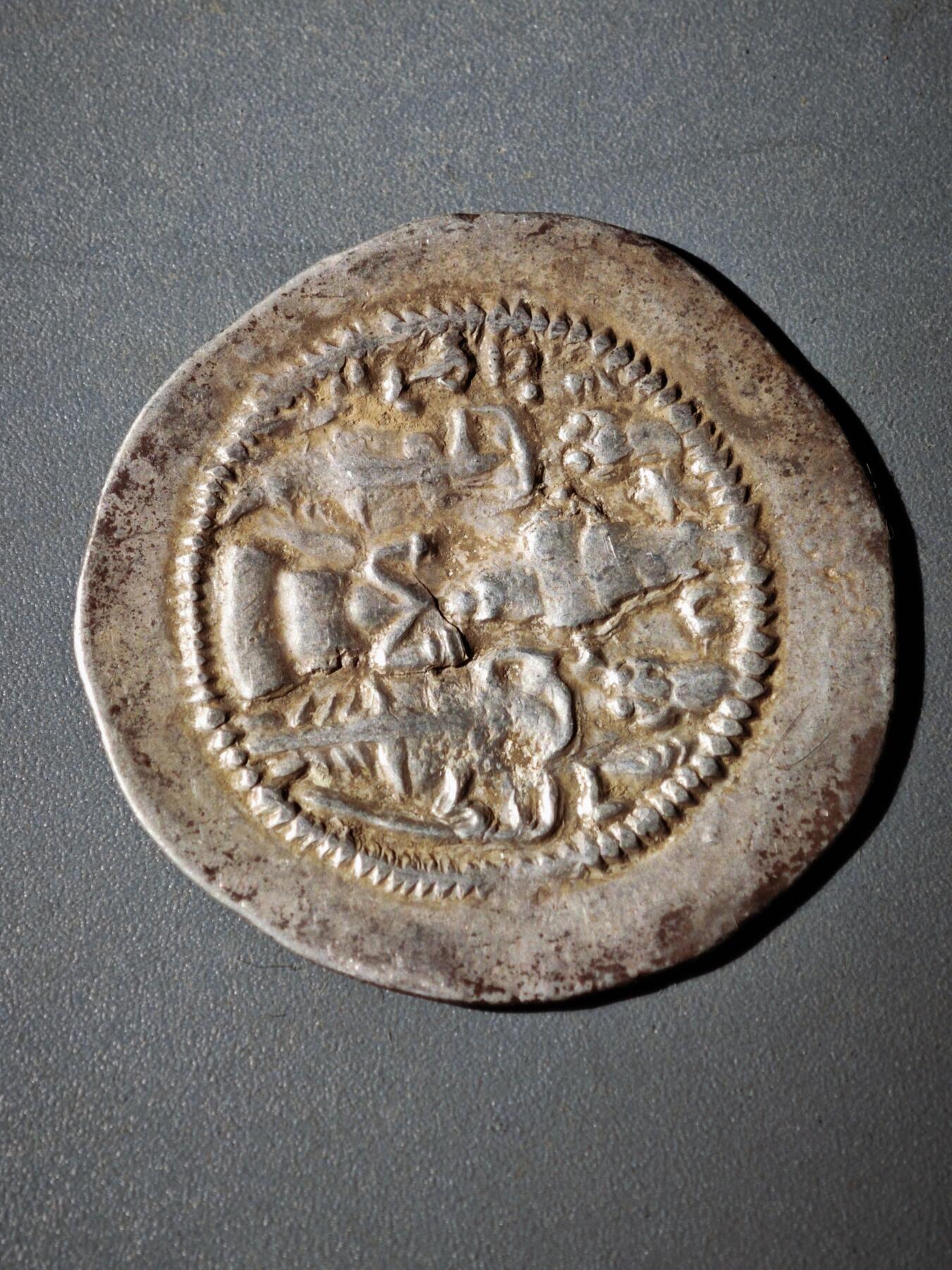 116期新疆红钱粟特钱币丝路钱币专场 C1萨珊王朝银币