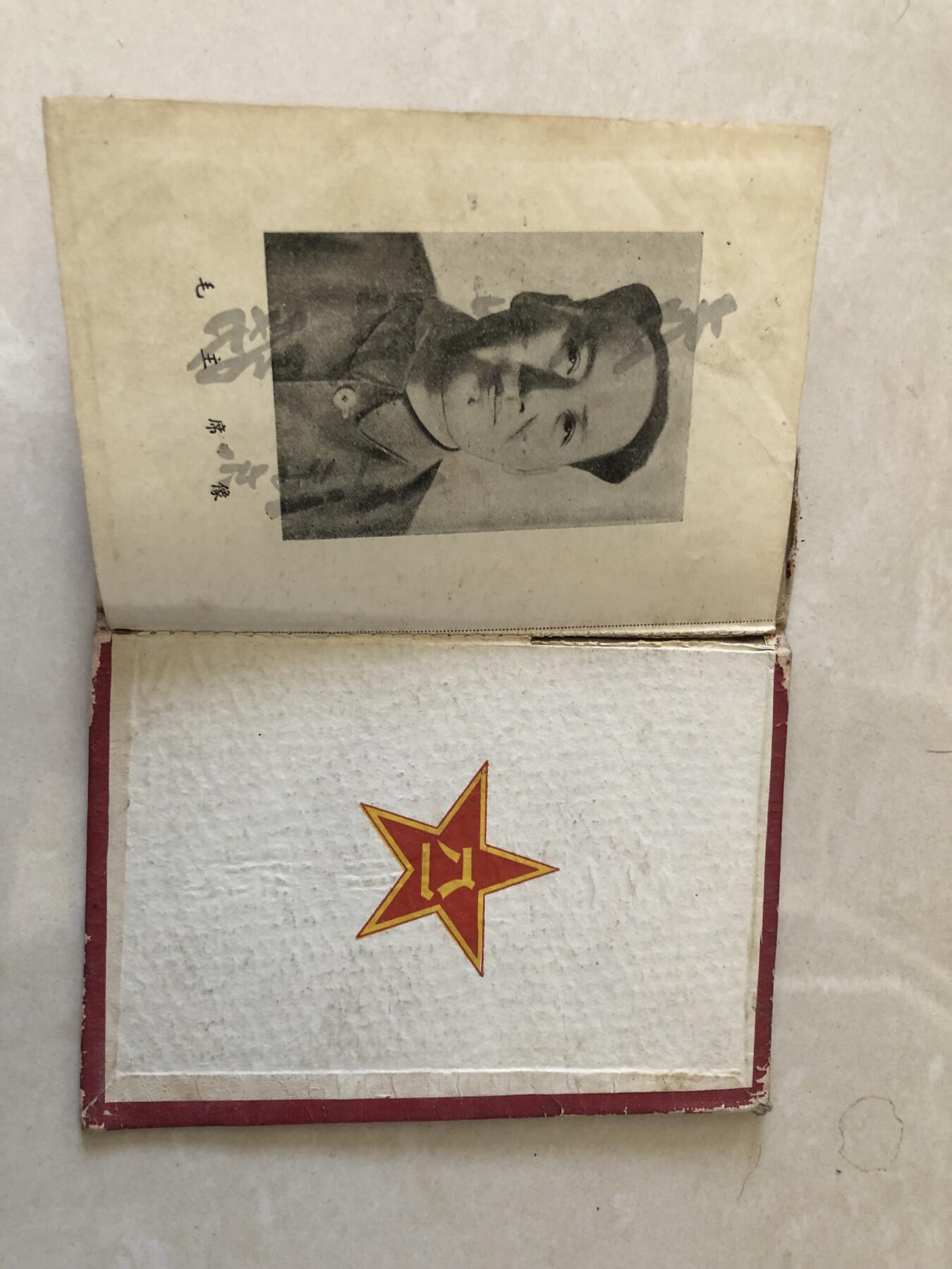 回乡转业军人证明书