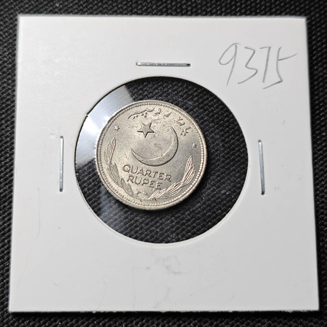 KK钱币收藏小铺  第393期  2月预留时间 周末发货  1950巴基斯坦1/4卢比 品不错