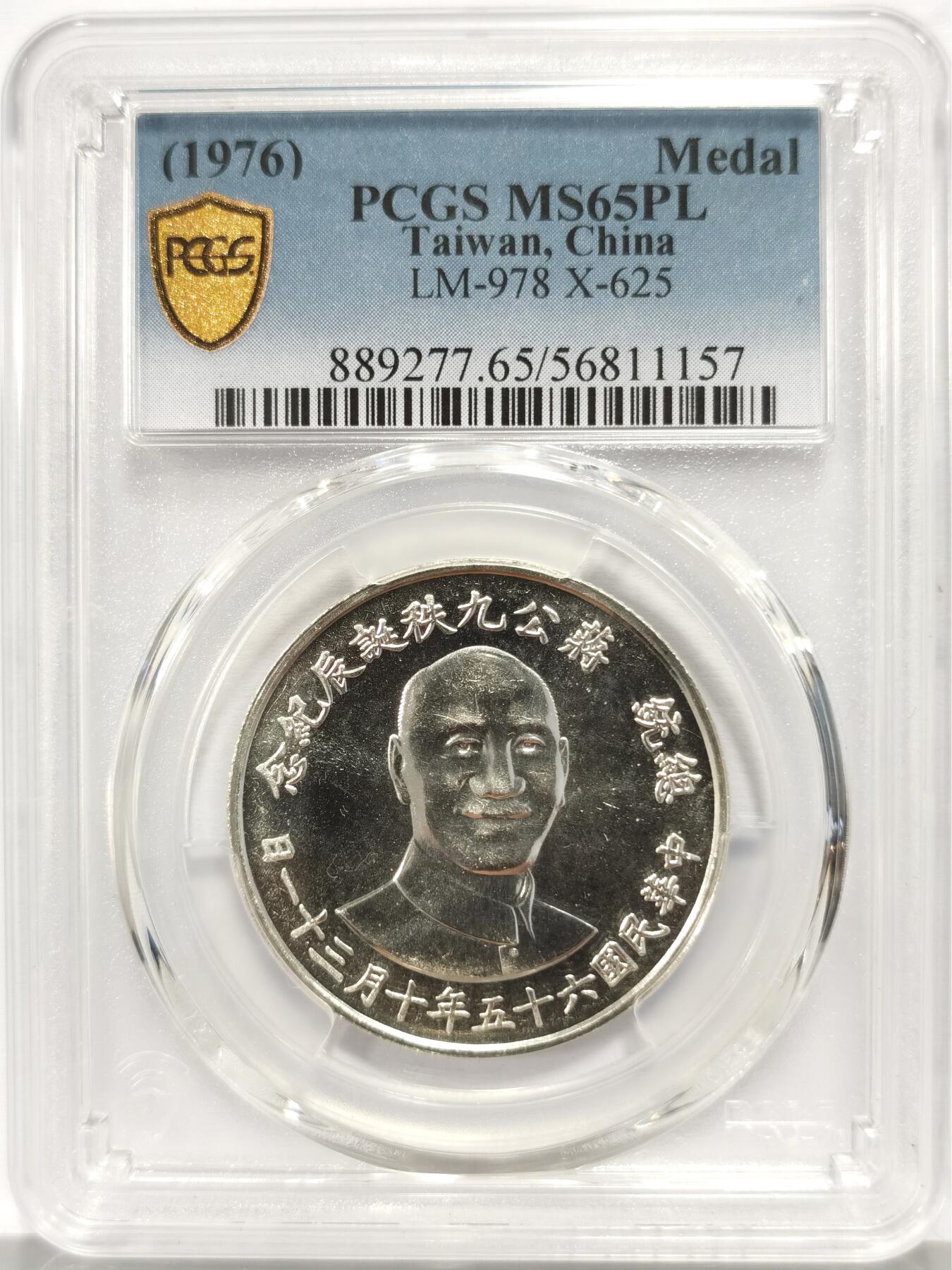 博洋堂“心向春光”2月精品大拍专场暨第160期（全场包邮）