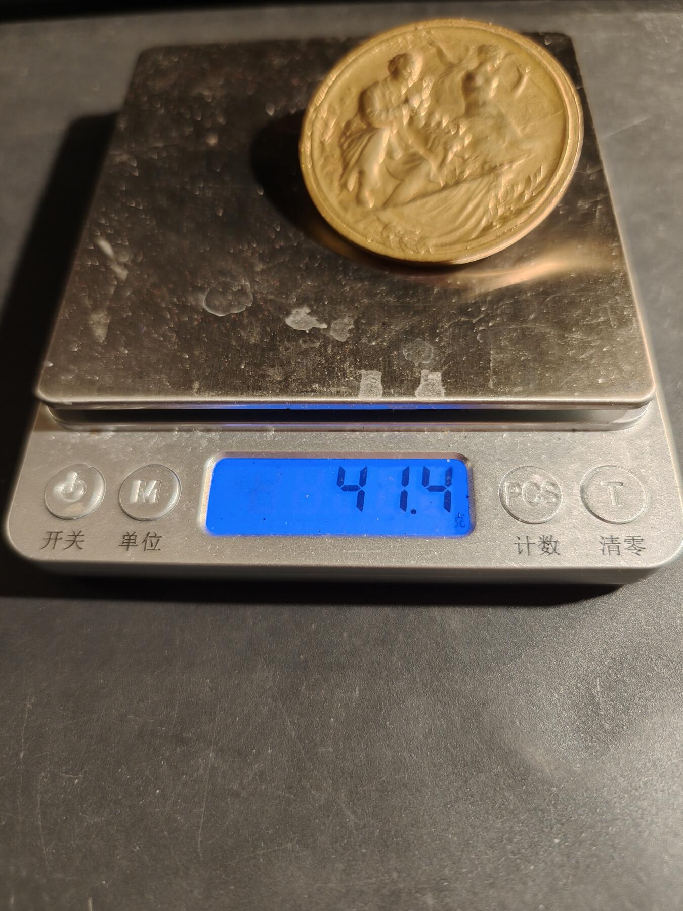 老王徽章第180期 法国小型制造商和发明家协会镀金大铜章    单面    直径50mm     重量47.4g