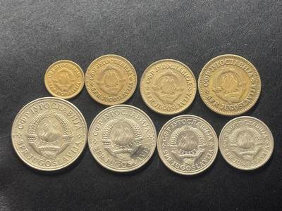 邮泉阁限时拍卖第四十一场（硬币在国外。请付邮费6元。） - 南斯拉夫8枚