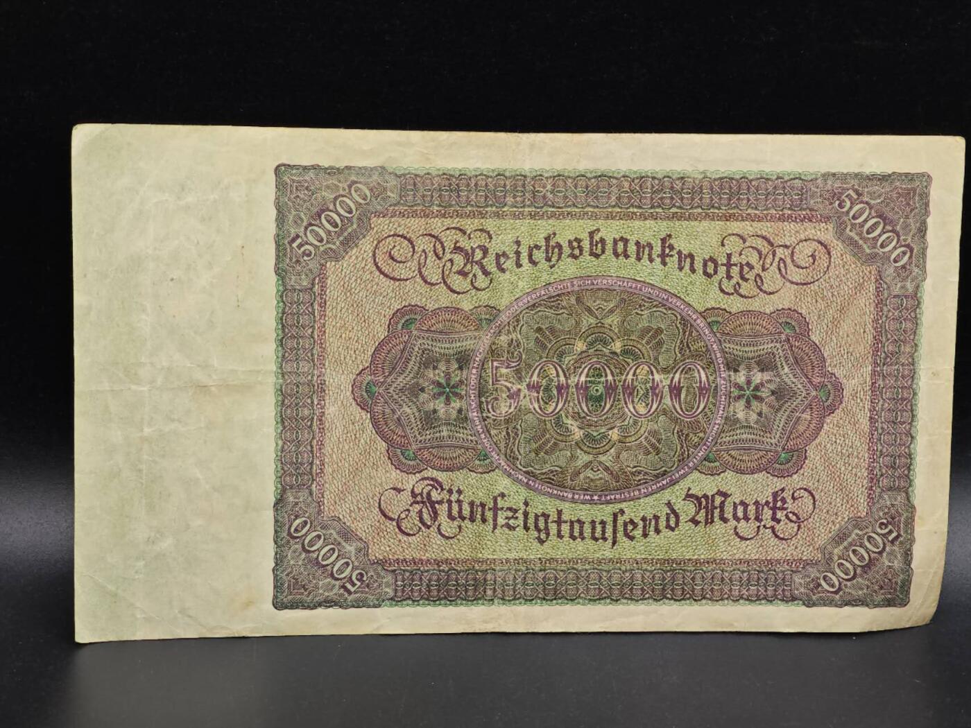 【淘币小摊】实时拍第八百六十四拍   无佣金纸币福利场   年前最后一周 之前的预留小年前全部发出 请更换最新收货地址  德国50000马克纸币【有折】