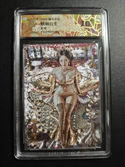 天玑星卡拍第170期《2.9周一截拍》持续收拍收评中 满赠卡需备注 - 焱卡文化 妖姬传 铁扇公主 折光 CCG10星