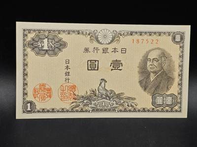 【淘币小摊】实时拍第八百六十四拍   无佣金纸币福利场   年前最后一周 之前的预留小年前全部发出 请更换最新收货地址  - 日本银行券壹圆纸币