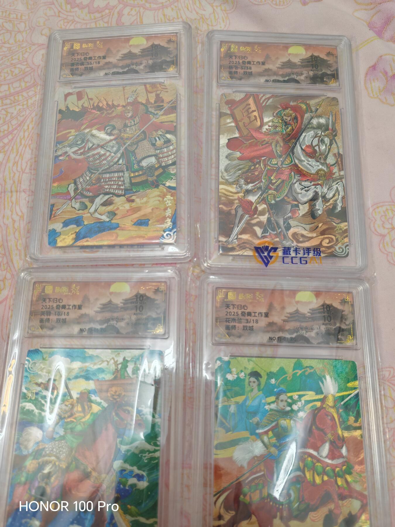 宝贝便宜出了！！！