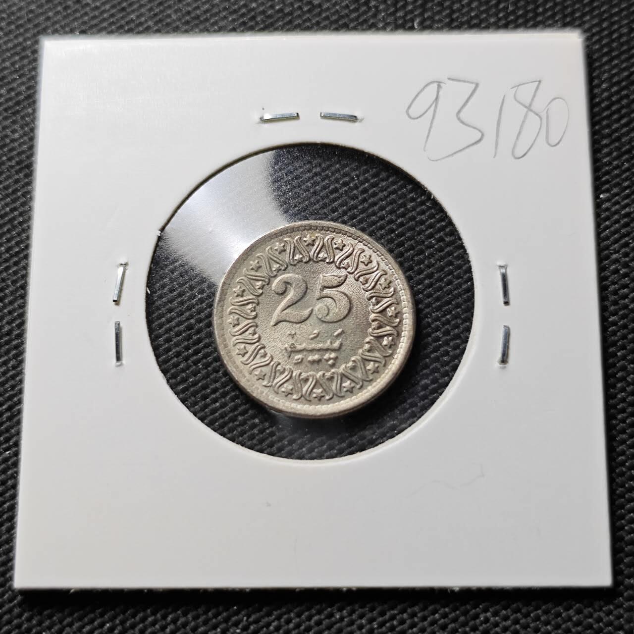 KK钱币收藏小铺  第393期  2月预留时间 周末发货  1982巴基斯坦25派沙 好品