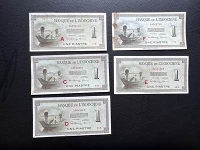 桂P钱币文化工作室拍卖第四十六期，岁末年初专场 - 法属印支1945年1皮阿斯特 ，整套冠字号集齐不易