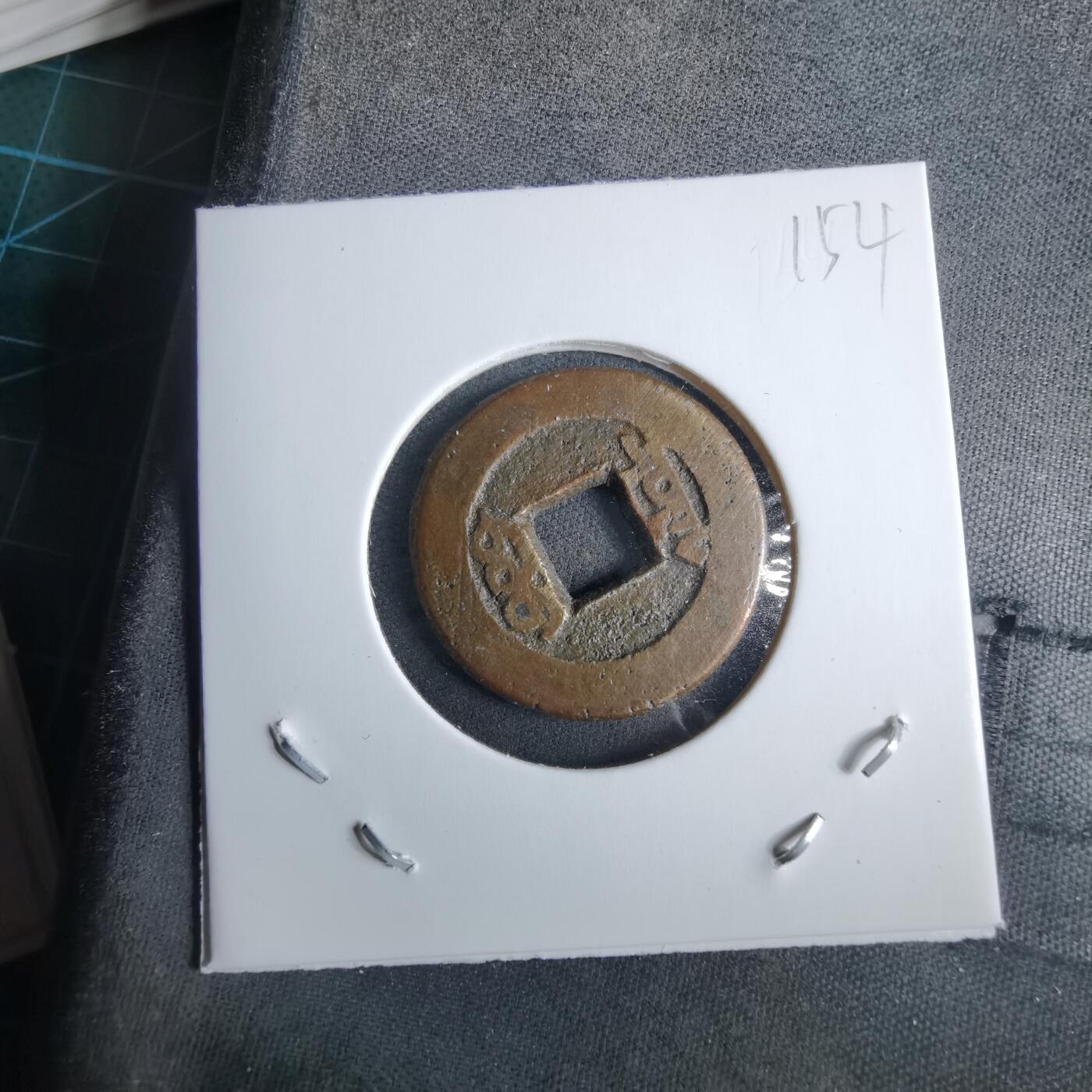 沼泽如烟--第985场