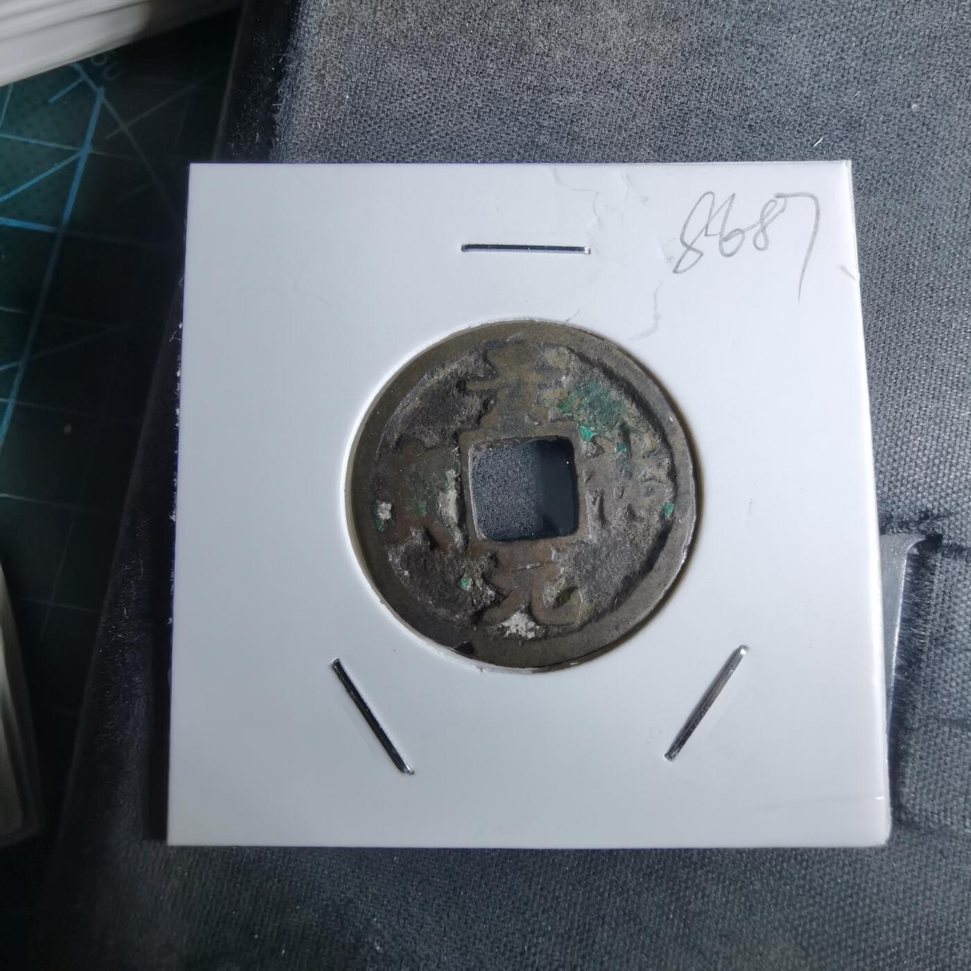 沼泽如烟--第985场