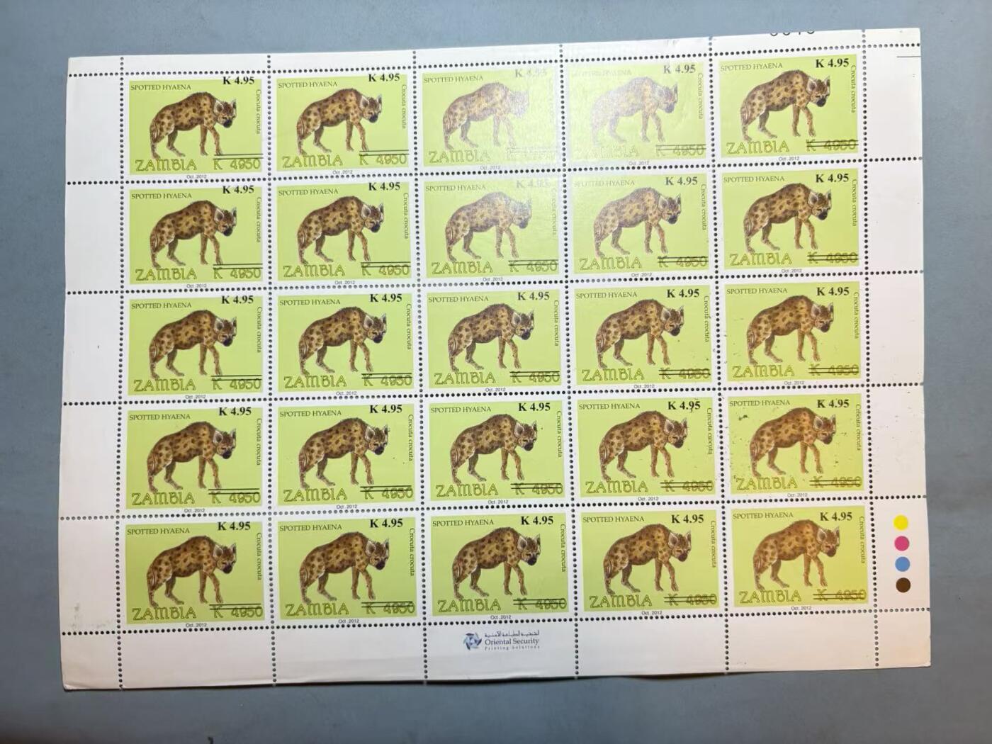 号角文化祝福各位藏友春节大吉马年入好藏 盛世勋华——号角文化勋章邮票专场拍卖第306期    赞比亚2013年斑鬣狗邮票（4.95 赞比亚克瓦查 货币改革版 少见） 整版