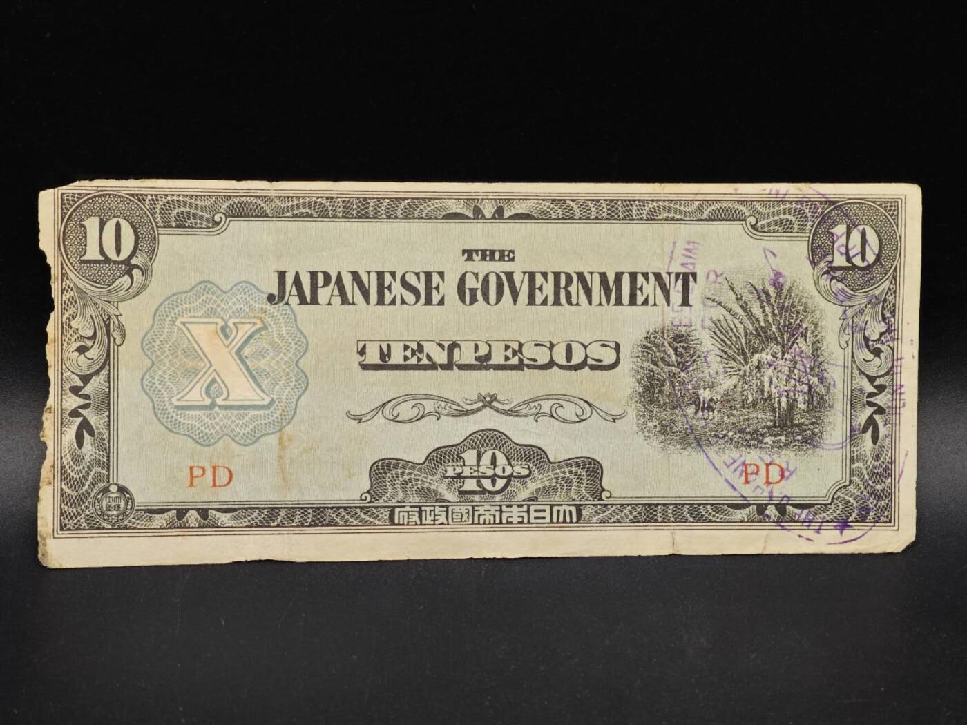 【淘币小摊】实时拍第八百六十四拍   无佣金纸币福利场   年前最后一周 之前的预留小年前全部发出 请更换最新收货地址 