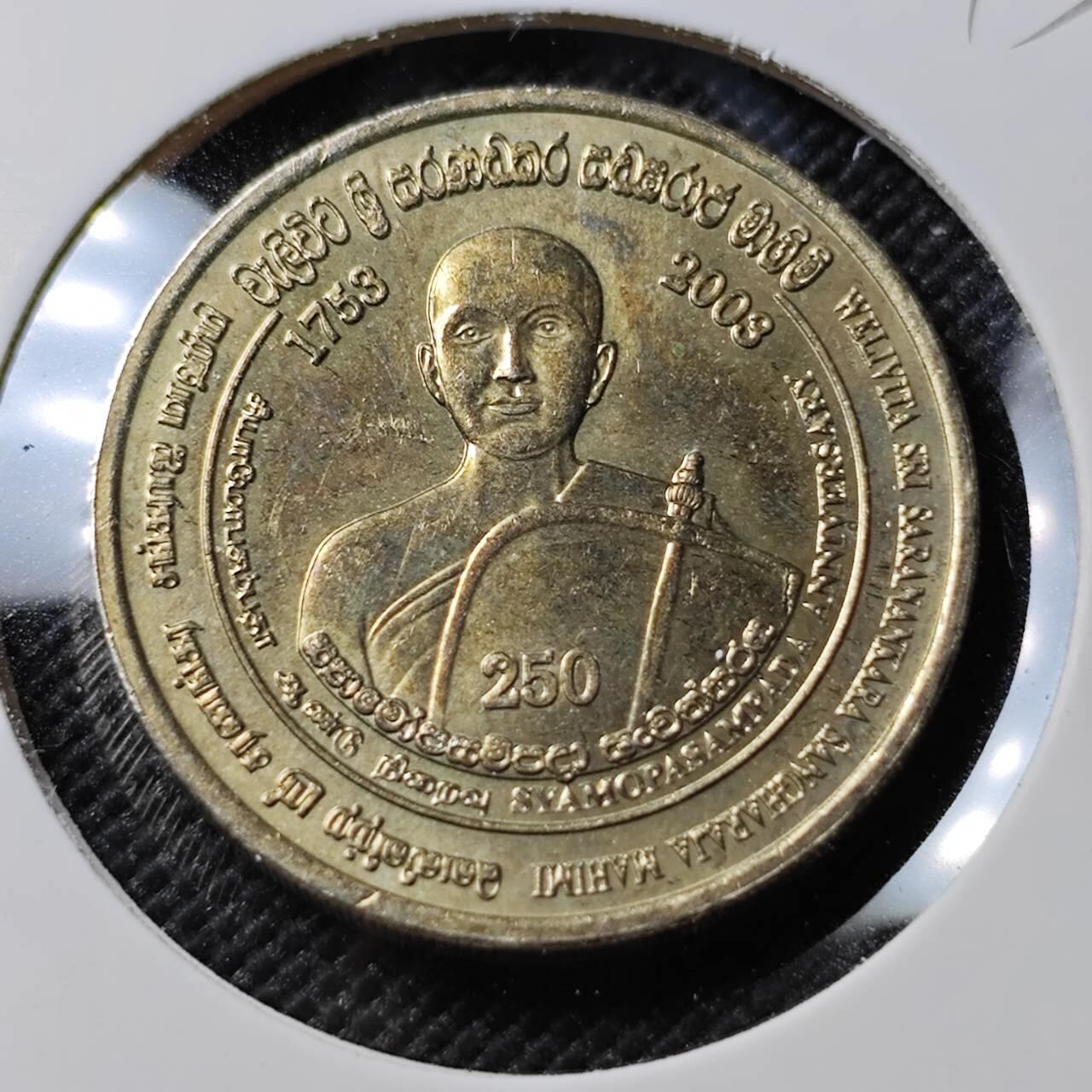 KK钱币收藏小铺  第393期  2月预留时间 周末发货  2003斯里兰卡5卢比纪念币