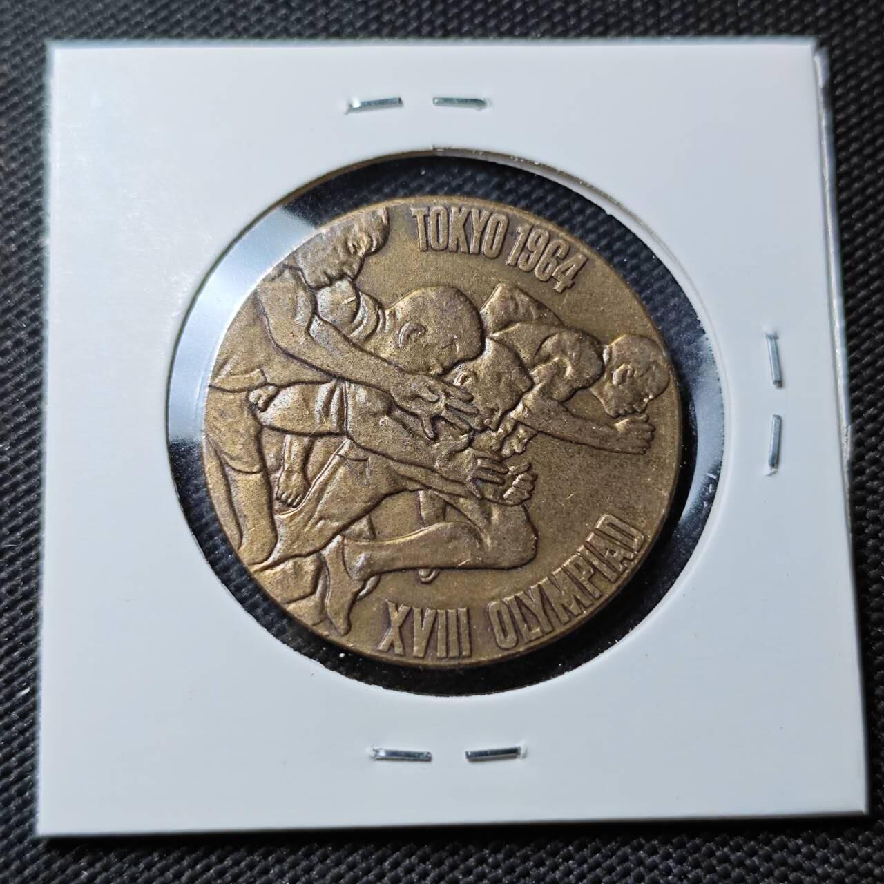 KK钱币收藏小铺  第393期  2月预留时间 周末发货  1964日本奥运纪念章