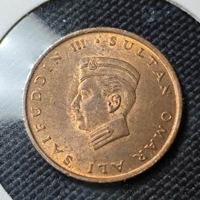 KK钱币收藏小铺  第393期  2月预留时间 周末发货 -  1967文莱1分 首年铜币