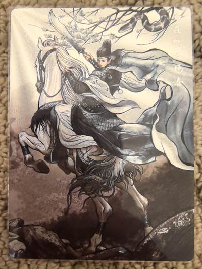 丫丫卡拍周中期快速结束（2月5日21：30截拍） - 【99编水墨】张建东水浒第二弹《白花蛇·杨春》编号随机