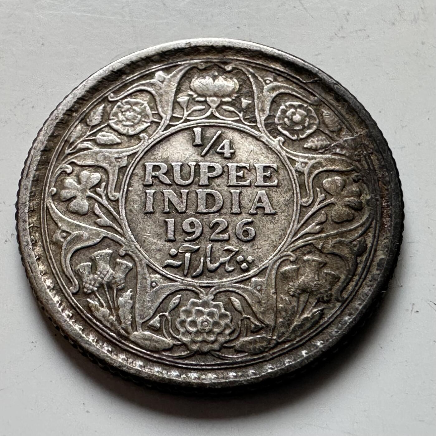 🌹外币初藏🌹🐯2026年第16场 快递将在12号停运 年前需发货的抓紧 ，年后正月十五恢复发货 英属印度1926年1/4卢比银币