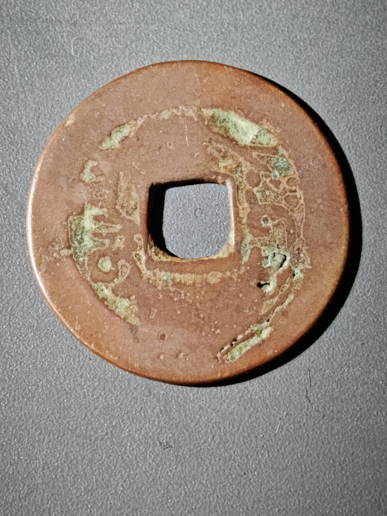 116期新疆红钱粟特钱币丝路钱币专场 B1钱币版式