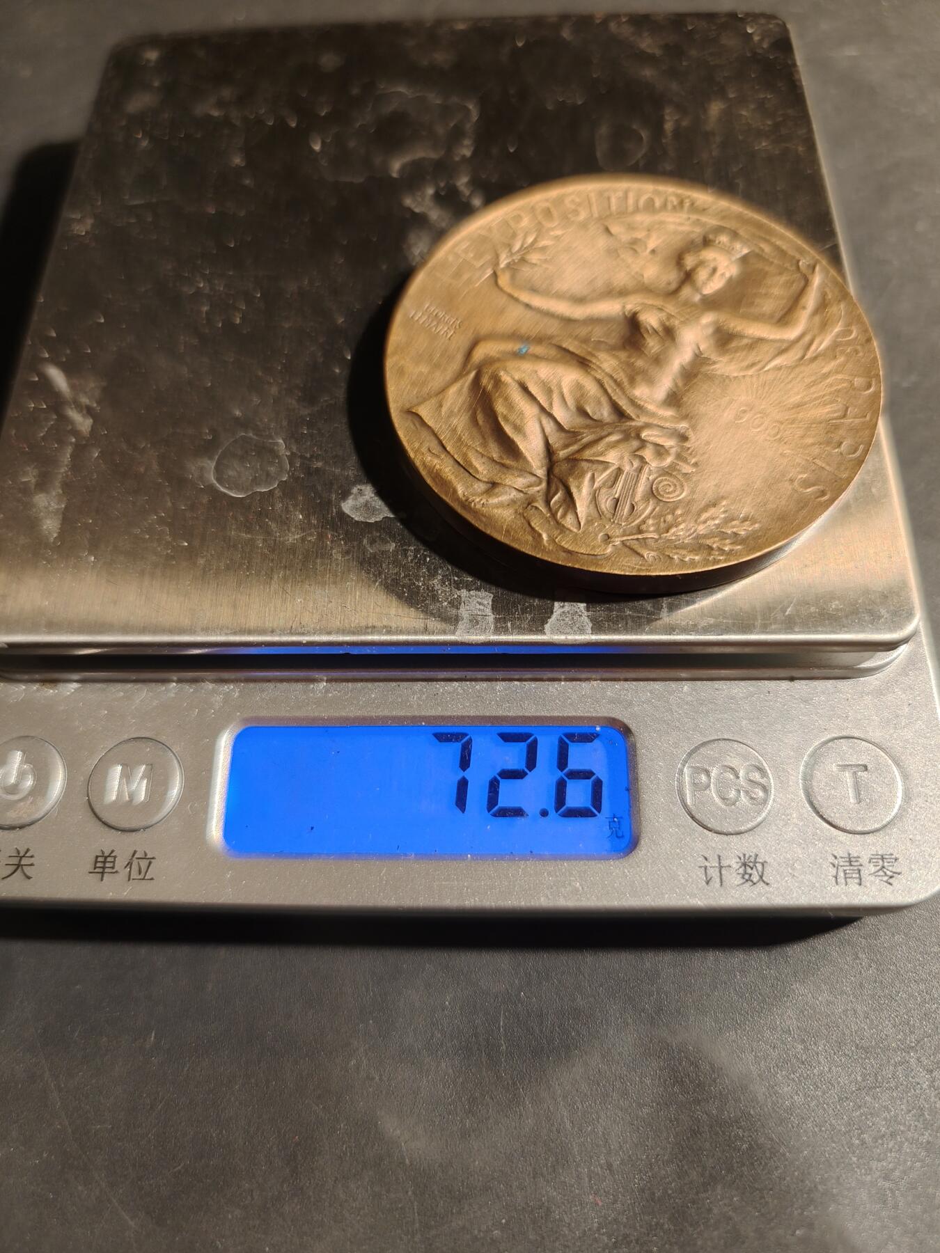 老王徽章第180期 法国巴黎1900博览会大铜章     大师Lemaire作品     直径54mm     重量72.6g