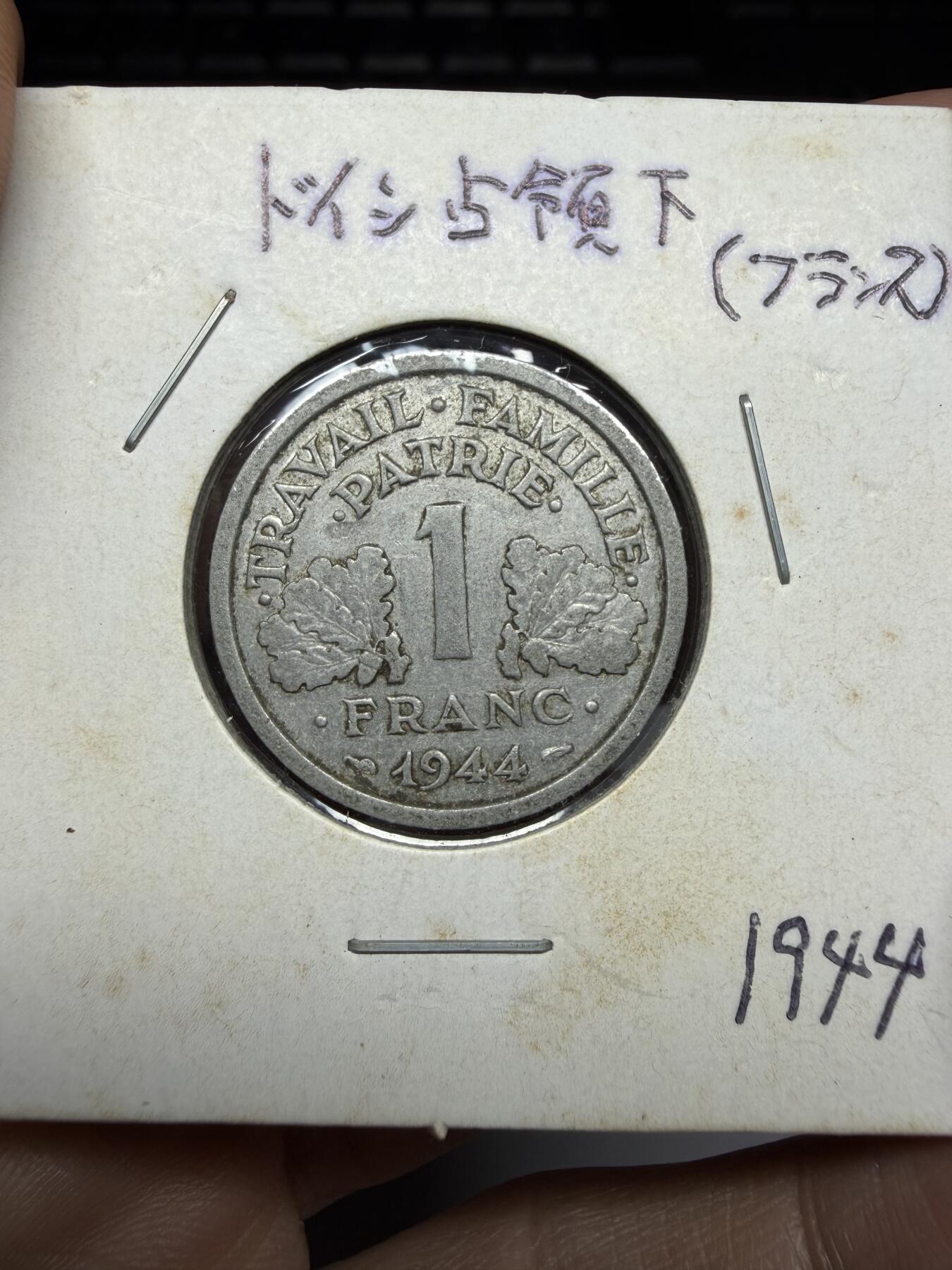 2025年集古藏今外币拍卖第二期-第4场—（总第304拍），可以寄存60天，满160元包邮。