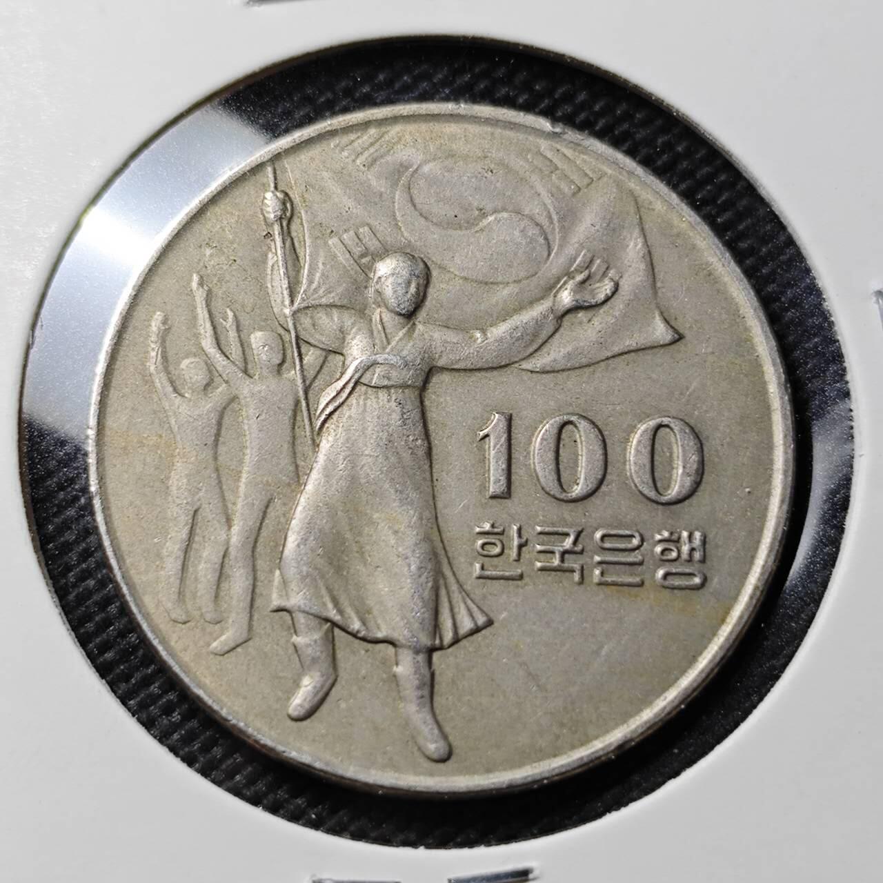 KK钱币收藏小铺  第393期  2月预留时间 周末发货  韩国100韩元纪念币