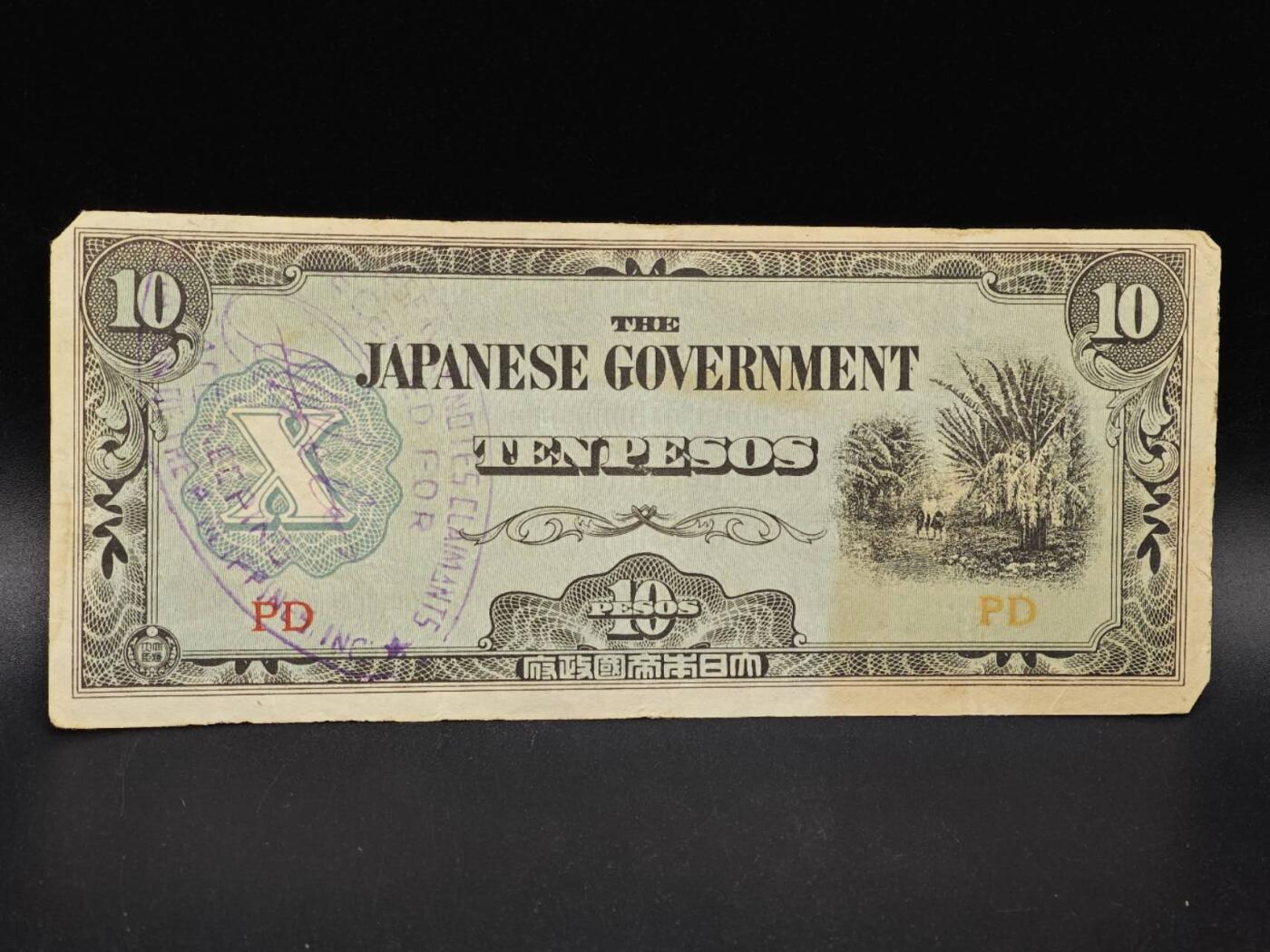 【淘币小摊】实时拍第八百六十四拍   无佣金纸币福利场   年前最后一周 之前的预留小年前全部发出 请更换最新收货地址 