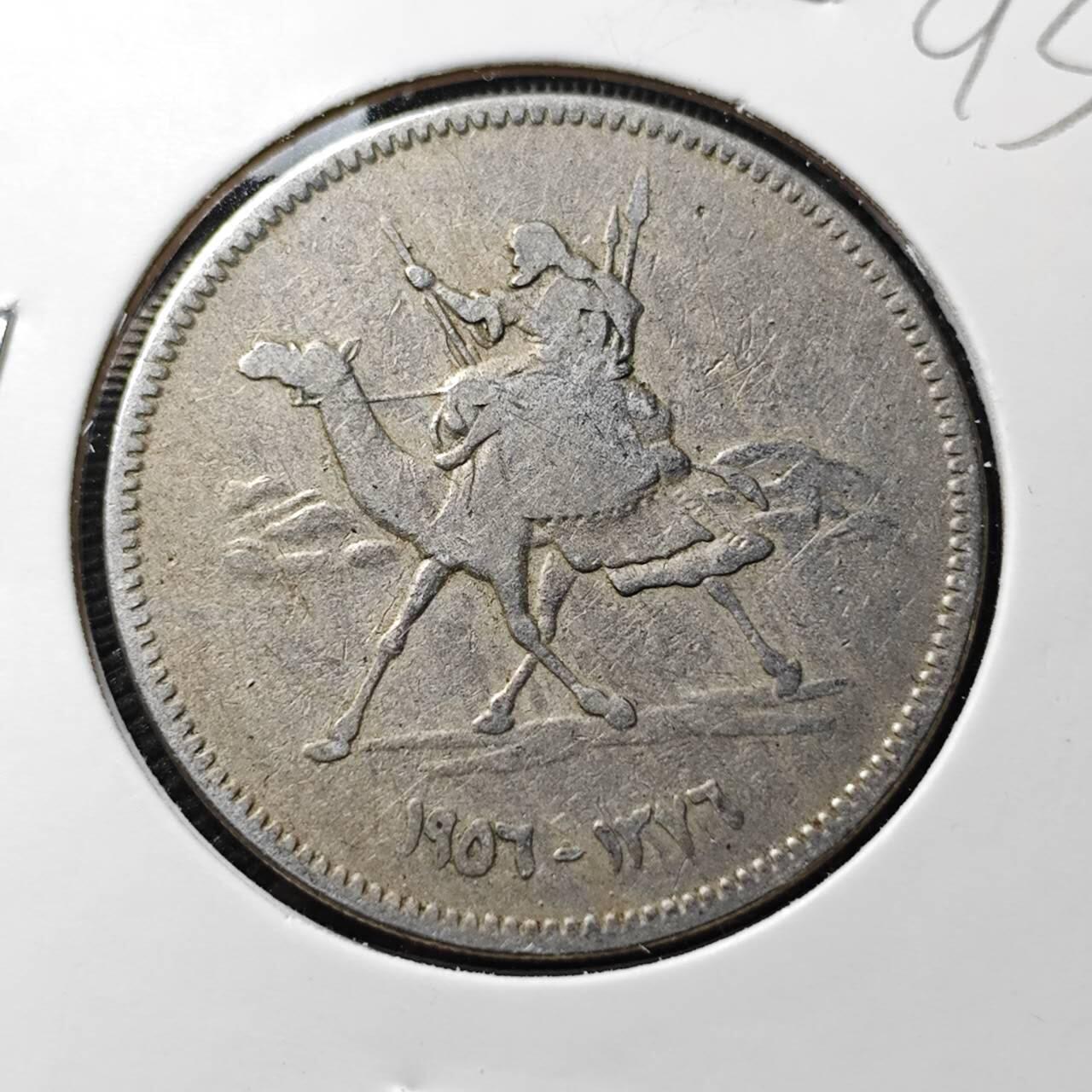 KK钱币收藏小铺  第393期  2月预留时间 周末发货  苏丹10格西