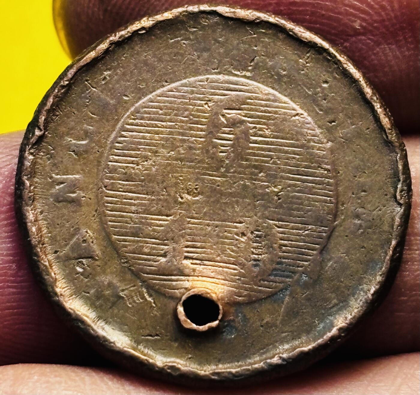 文馨钱币收藏第 293 场，春节前最后一期全部发出，将不予寄存，请悉知 阿根廷–布宜诺斯艾利斯省1831年5/10瑞尔