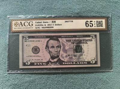 【礼羽收藏】🌏世界钱币拍卖第123期 - 美国 2013年5美元 彩版 联邦储备券 星补号 ACG65EPQ