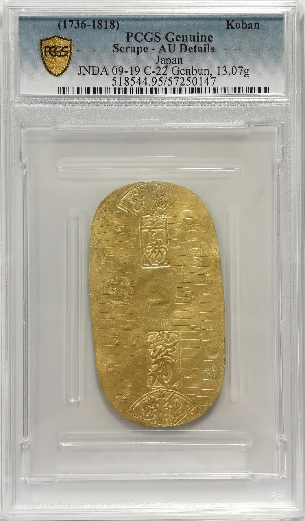 博洋堂“心向春光”2月精品大拍专场暨第160期（全场包邮） PCGS AU95 日本元文一两小判金 元文小判远比文政和天保少的多，有分数量不到1/5。这个版含金量更高，克书价约是文政天保的1.5倍