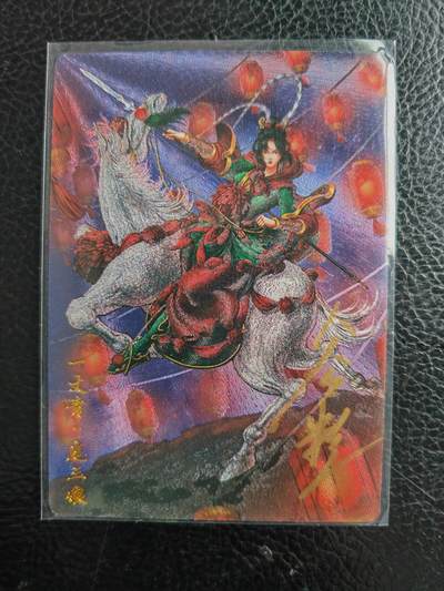 阳大大卡牌拍卖第98期（持续收拍品，周六晚上九点截拍，进群福利早知道） - 【亲签87号三娘】卡德曼 忠义水浒 谷粒三娘 限编018/108