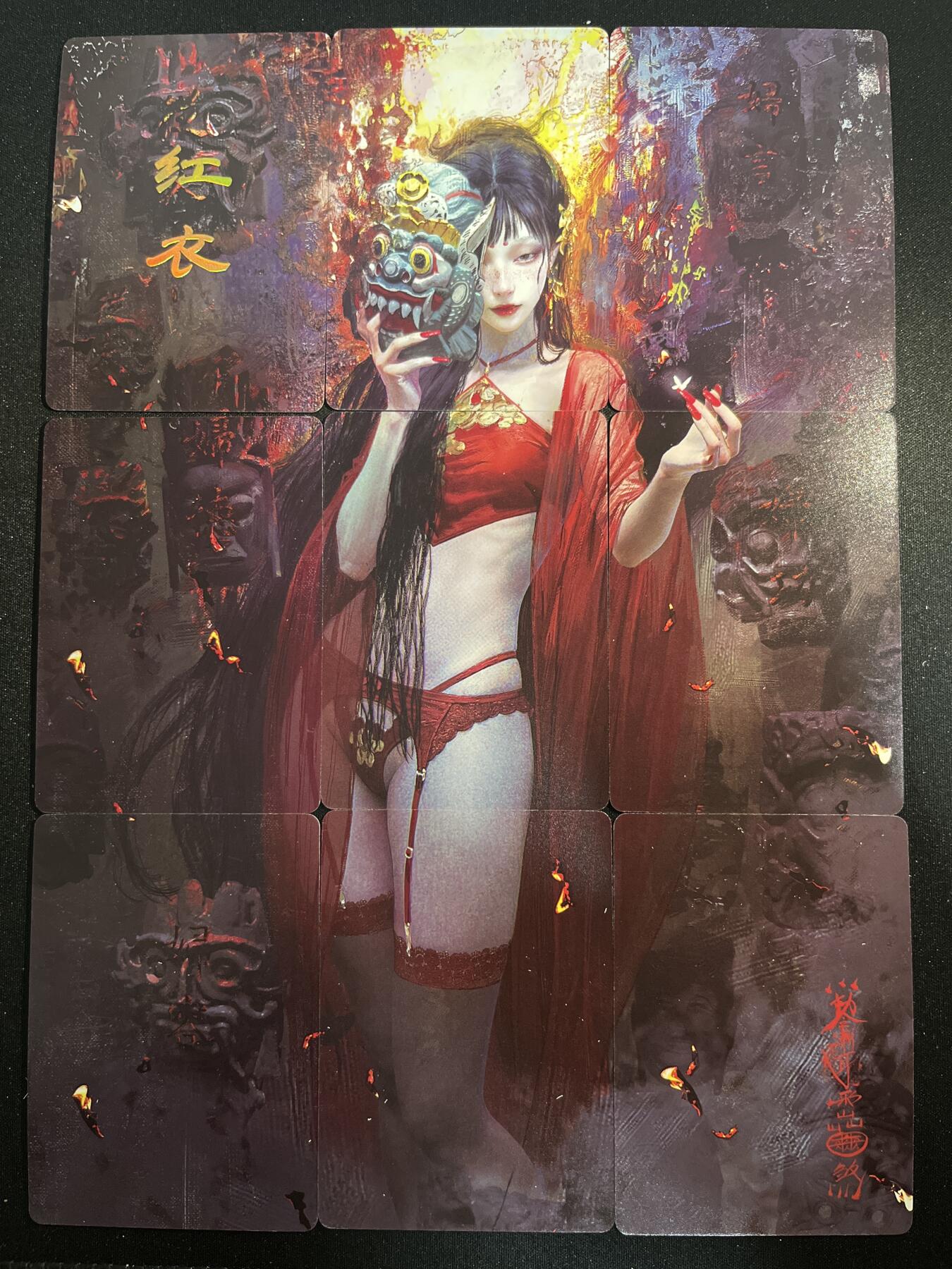 欢迎送拍、零成本上架，释放现金流，合理分配上拍卡品 【九拼、普卡、折光、幻彩、幻彩折光】st刷子 红衣（17张）焱卡文化&妖姬传