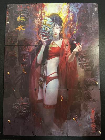 欢迎送拍、零成本上架，释放现金流，合理分配上拍卡品 - 【九拼、普卡、折光、幻彩、幻彩折光】st刷子 红衣（17张）焱卡文化&妖姬传