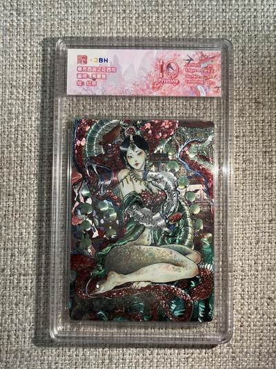 欢迎送拍、零成本上架，释放现金流，合理分配上拍卡品 - 西游记主题收藏卡之花西拾 红依 画师：韦青鱼