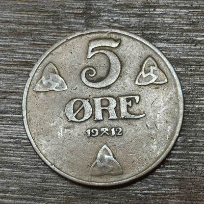 【铜匠收藏】★第146★散币专场 不寄存，30包邮。不满30元，支付5元运费。《接受代拍 代送NGC评级》 - 65【无寄存】挪威 1912年 5欧尔  铜币