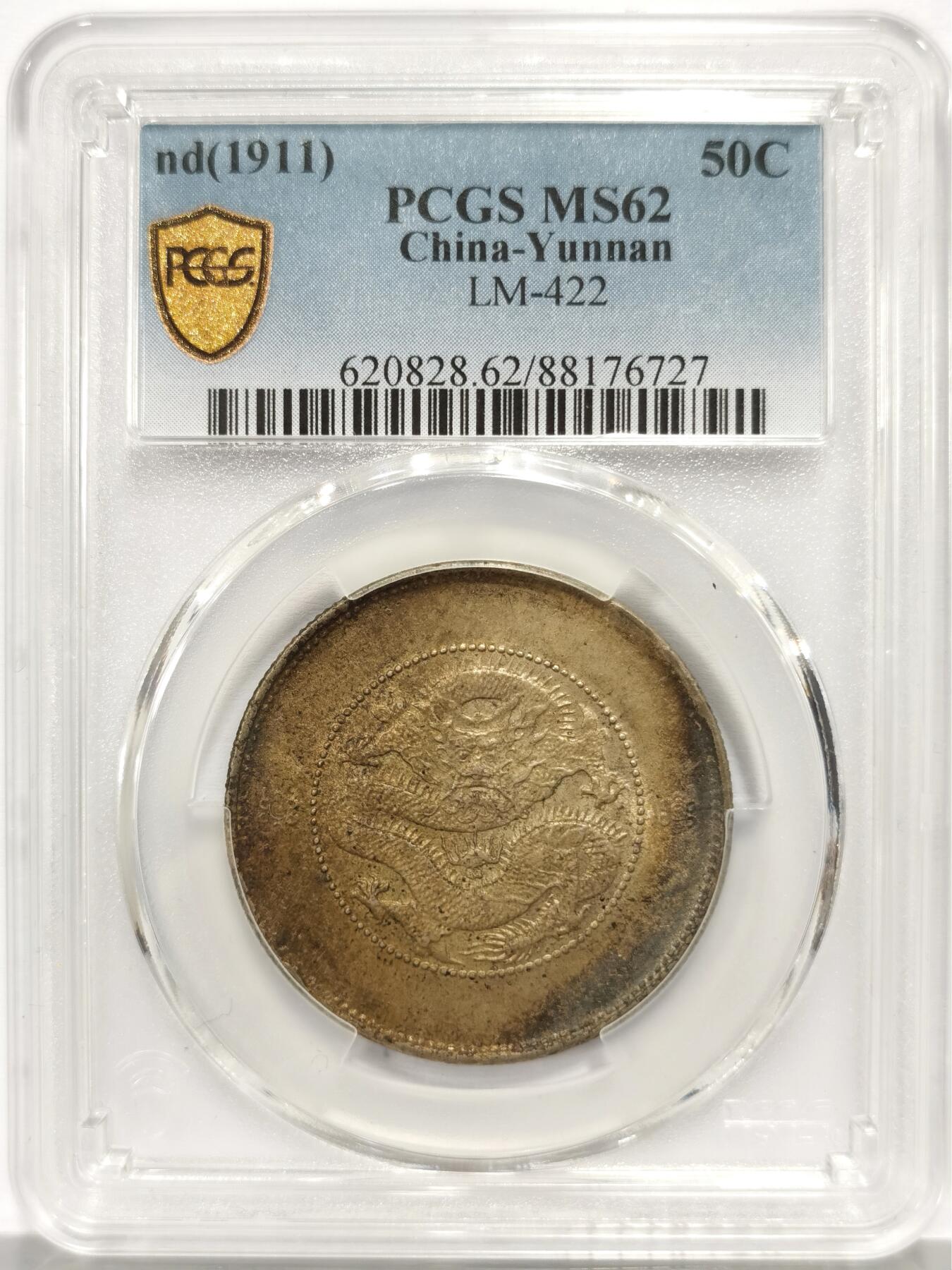 博洋堂“心向春光”2月精品大拍专场暨第160期（全场包邮）