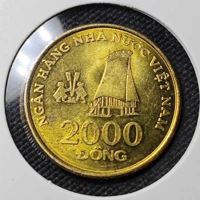 KK钱币收藏小铺  第393期  2月预留时间 周末发货 -  越南2000盾 好品