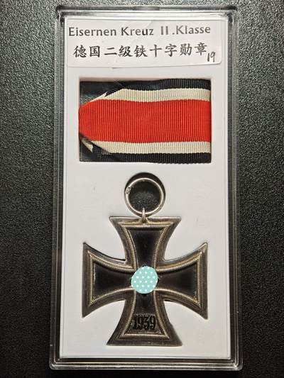 【德藏】世界币章拍卖第164期（拍品征集中~欢迎藏友联系） - 德国民族社会主义工人党二级铁十字勋章19厂标 直径约：44.1mm；重约：16.2g（原图请联系客服）