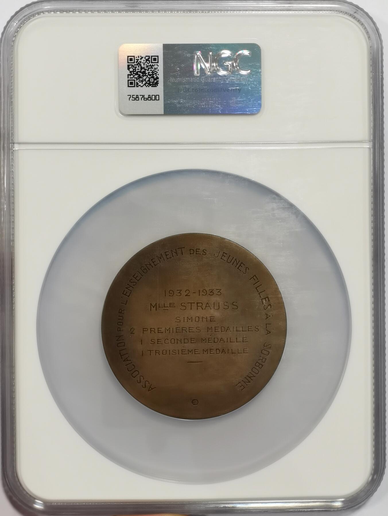 博洋堂“心向春光”2月精品大拍专场暨第160期（全场包邮） NGC MS63BN 法国1933年索邦大学女子教育协会铜章，59mm